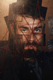 The Missing постер