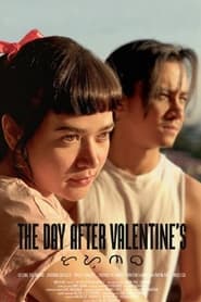 The Day After Valentine’s (2018)