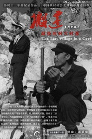 Poster for Migration: The Last Village in a Cave