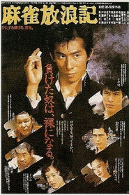 Full Cast of Mahjong Horoki