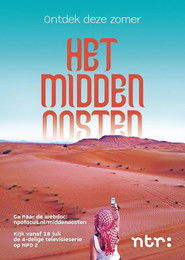 Hoop en Wanhoop in het Midden-Oosten (2018)