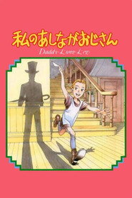 My Daddy Long Legs постер