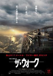 ザ・ウォーク 2015 映画 吹き替え 無料