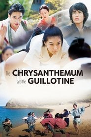Poster The Chrysanthemum and the Guillotine 2018