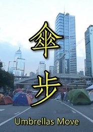Umbrellas Move (2016)
