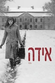 אידה (2013)