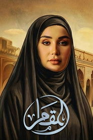 MongoDB.Entities.FuzzyString