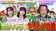 Episode 146