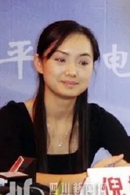 Ni Yuanyuan