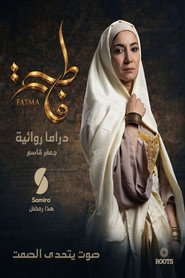 Who Doesn't Love Fatma? poster