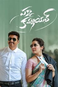 Pakka Commercial (2022) Telugu Full Movie Watch Online