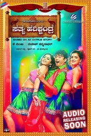 Poster Sathya Harishchandra 2017