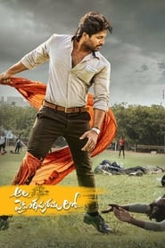 Ala Vaikunthapurramuloo (2020) Dual Audio [Hindi & Telugu] Full Movie Download | WEB-DL 480p 720p 1080p 2160p 4K