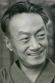 Shohei Ooka
