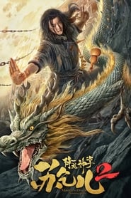 Voir film Master So Dragon Subduing Palms 2 en streaming HD