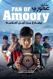 Poster Fan of Amoory 2018