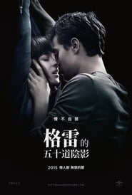 Watch 2015 Sex Story: Fifty Shades of Grey Full Movie Online