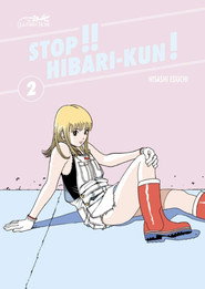 Stop!! Hibari-kun! постер