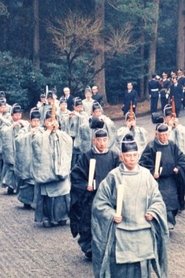 Death of Emperor Showa (1989)