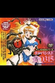 MongoDB.Entities.FuzzyString