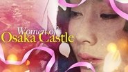 Poster Women of Osaka Castle - Season 1 1970