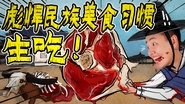 Episode 24