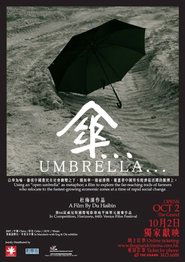 Poster Umbrella 2007
