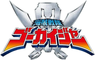 Kaizoku Sentai Gokaiger
