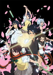 Yozakura Quartet: Hana no Uta poster
