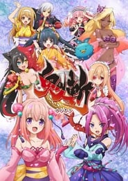 Image Onigiri (Vostfr)