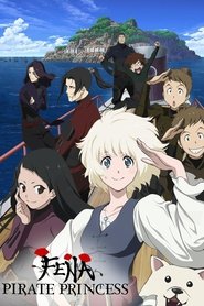 Fena: Pirate Princess saison 1 Fena: Pirate Princess saison 1