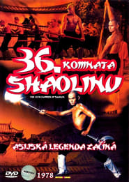 36 komnat Šaolinu