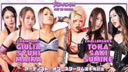 Stardom Cinderella Summer in Osaka