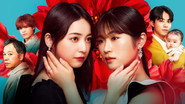 Jigoku no Hate made Tsureteiku