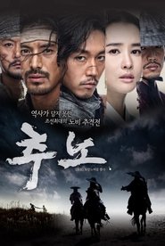 The Slave Hunters Sezonul 1 Episodul 9 Online