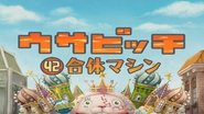 Episode 3