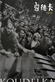 寇德卡 2015 Δωρεάν απεριόριστη πρόσβαση