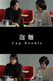 Poster Cup Noodle 2016