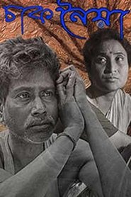 Poster Chaaknoiya 2017