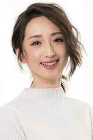 Profile picture of Ko Chia-yen who plays Yun-Huei Hu