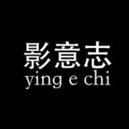 Logo for Ying E Chi Logo for Ying E Chi