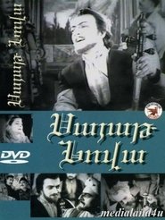Poster Sayat-Nova 1960