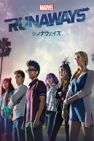 ランナウェイズ (2017) ランナウェイズ (2017)