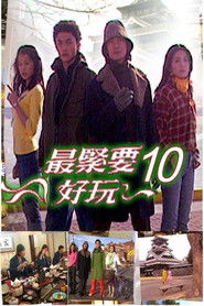 MongoDB.Entities.FuzzyString