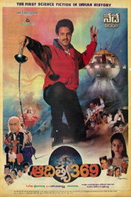 Aditya 369 (1991)