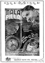 Mala Pilla