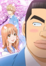 My Love Story!! poster