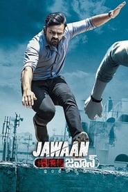 Jawaan постер