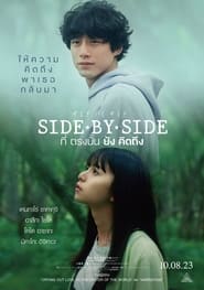 Side By Side постер