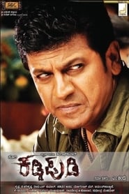 Kaddipudi (2013) Hindi Dubbed